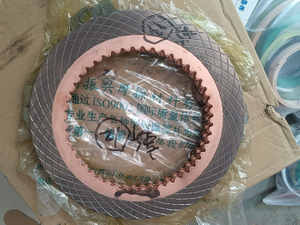 2nd Forward Driving Plate 250200521 for XCMG Wheel Loader LW300 LW500 ZL50G