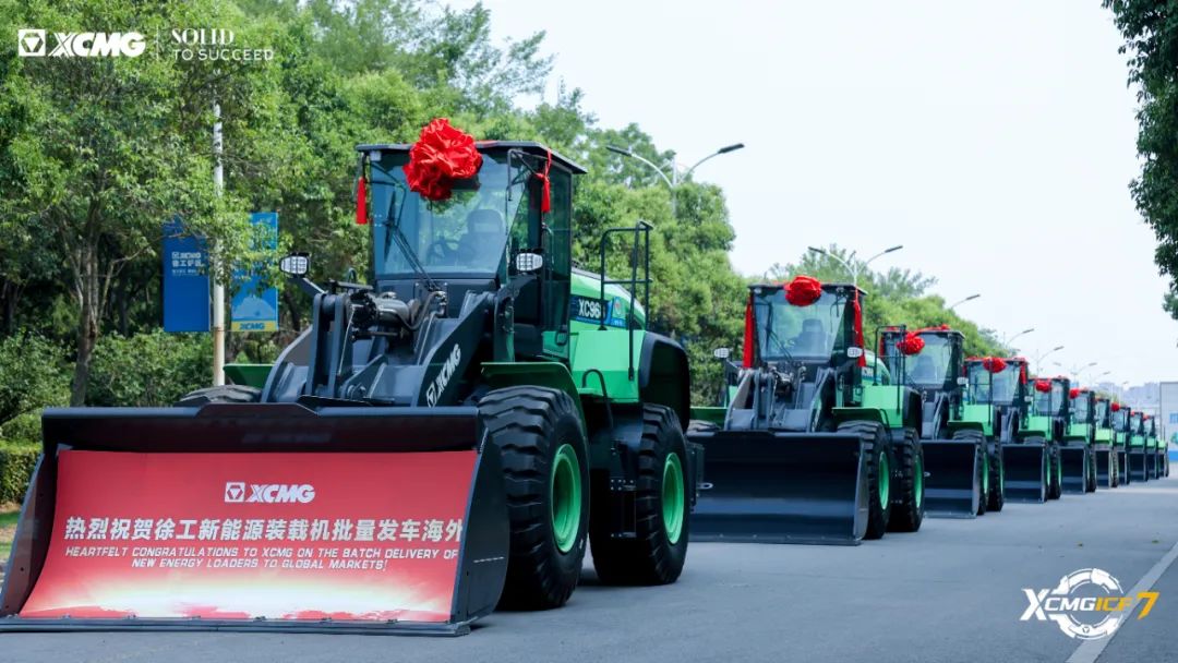 xcmg loader parts