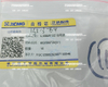 803590726 Air Conditioner Relay for XCMG Excavator Parts XE215C XE215D XE215G