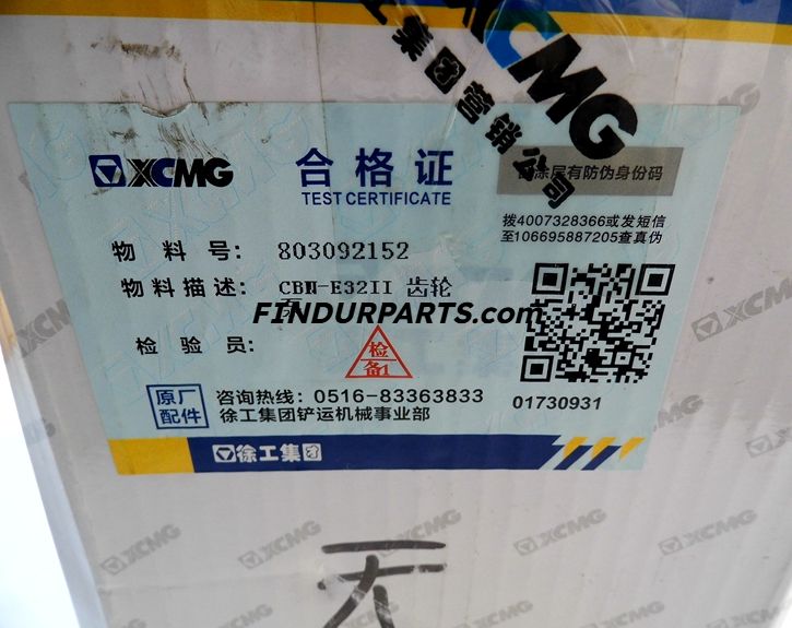 803092152 251708443 Pump for XCMG Wheel Loader LW300 ZL30