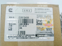 800141493 3915456 Fan Pad for XCMG Excavator Parts XE150 XE135