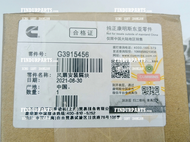 800141493 3915456 Fan Pad for XCMG Excavator Parts XE150 XE135