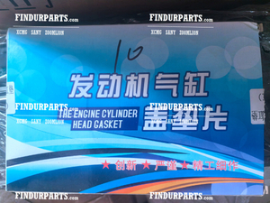 612600040355 Head Gasket For Weichai Engine Wd615.46 Euro II XCMG Crane Parts