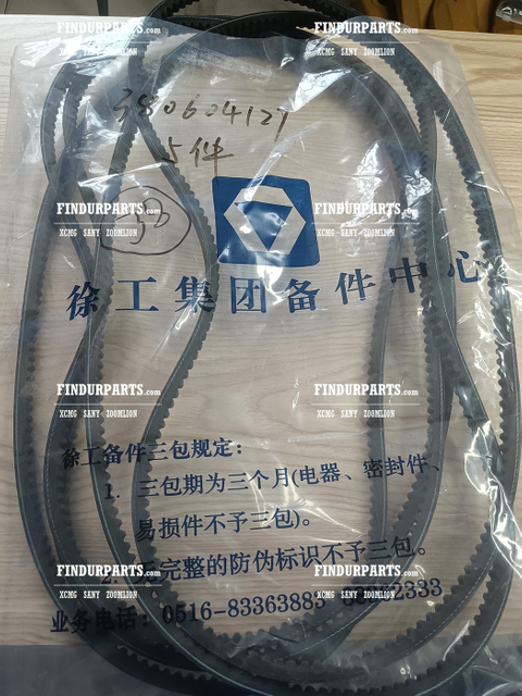 Air Conditioner Belt 380604127 for XCMG Motor Grader Parts GR165 GR180