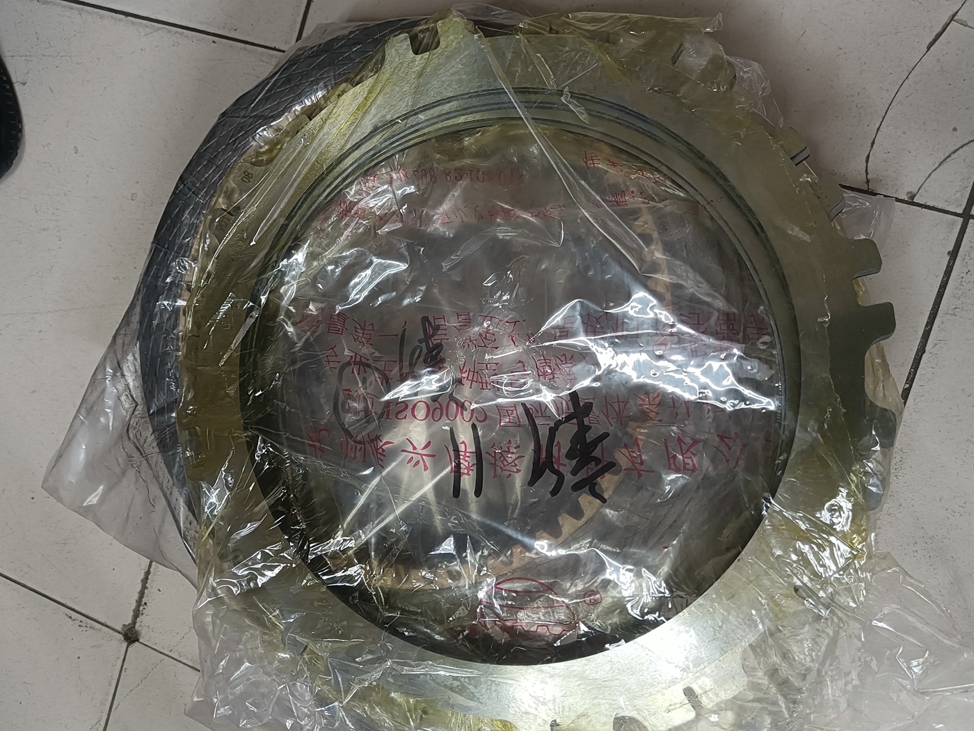 Reverse 1st Friction Plate 250200531 for XCMG Wheel Loader LW300 LW500 ZL50G