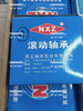 Plate GR215Ⅹ.17-26A 挡板 380903080 for XCMG Motor Grader Parts GR165 GR180
